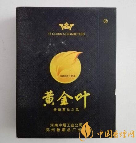 精品香烟批发价格表【香烟批发价目表2020】