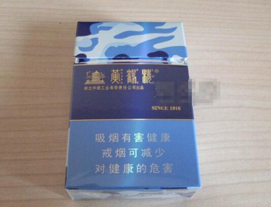 渔神香烟多少钱一盒(渔神烟是啥烟)