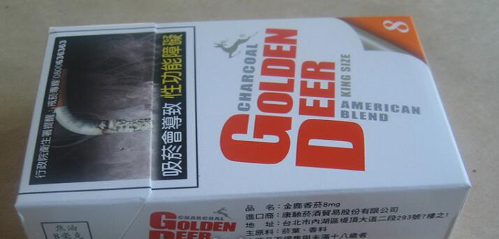 最高端的俄罗斯香烟|俄罗斯香烟品牌大全