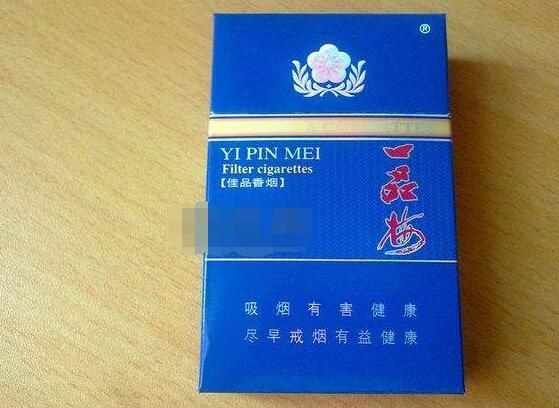 金香港香烟一手货源