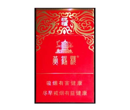 免税龙力香烟货源|免税店真龙香烟