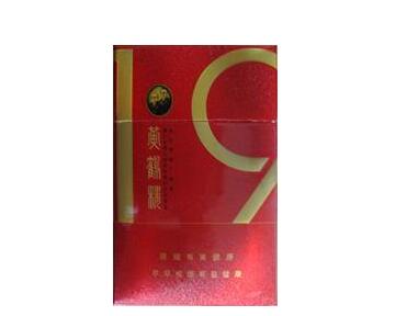 免税芙蓉王香烟批发【免税芙蓉王香烟批发价多少】