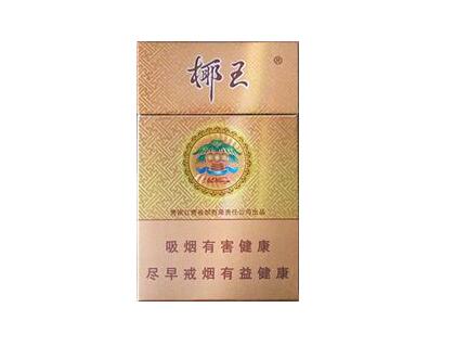 高端香烟快递(高端香烟快递包装图片)