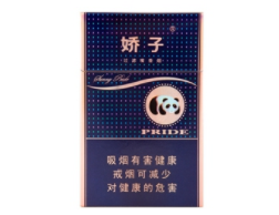 高档万宝路(国产)香烟批发_万宝路香烟品牌大全及价格表