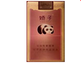 冰狼香烟批发价格表|冰狼香烟批发价格表大全