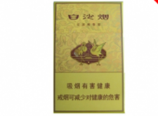 免税白沙香烟多少钱一条？价格对比及消费者评价
