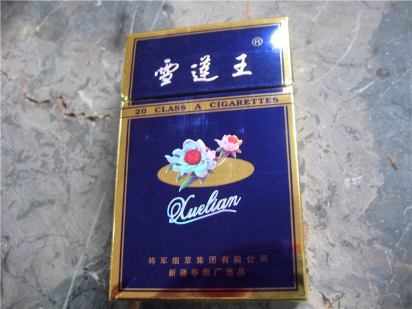 宁波鄞州区进口香烟店|宁波哪里可以买到进口香烟