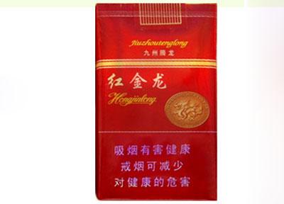 7元羊城香烟价格