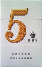 时事速览！精仿烟货到付款微信QQ“生龙活虎”(精仿香烟一手货源)