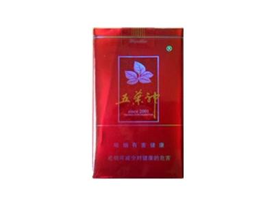 软双喜香烟批发价(软双喜香烟价格)