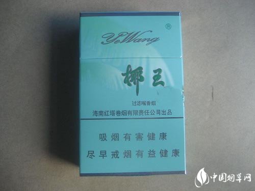 北戴河香烟一手货源_北戴河烟价格表一览