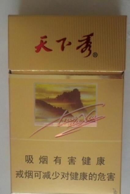 庐江批发香烟价格表_庐江烟草公司电话