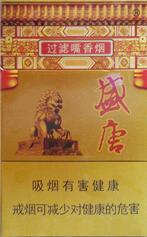 免税延安香烟好抽吗_延安烟最便宜