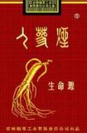 印尼香烟批发价格【印尼香烟批发价格多少】