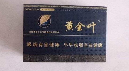 评价最好的高端香烟排行榜-评价最好的高端香烟排行榜前十名