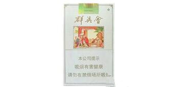 昆明香烟批发价目表微信|昆明香烟批发微信群