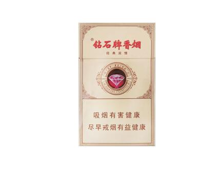 5到10元红山茶香烟