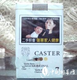 香烟珠子批发价格表