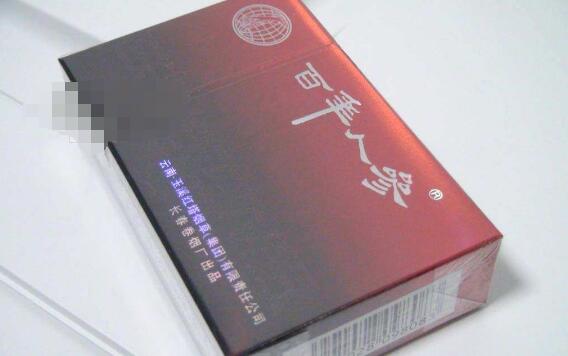 重庆秀山香烟批发价格表