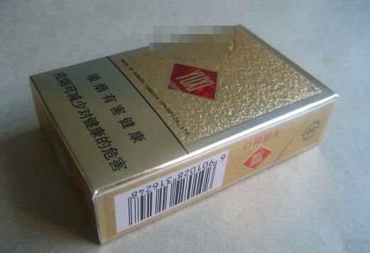 上地香烟批发价格表大全