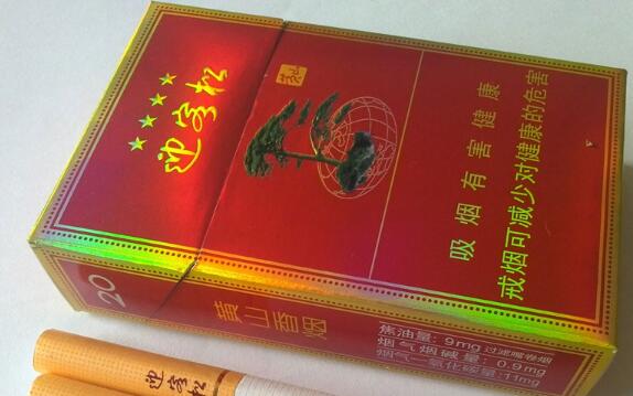 4元利群香烟一手货源