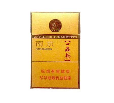 江苏沭阳香烟批发价格表