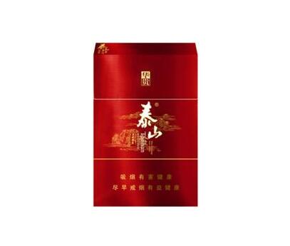 祖庙进口香烟价格表图片