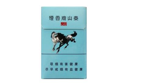 重庆20香烟双爆珠