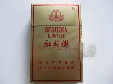 忻州香烟批发价格表