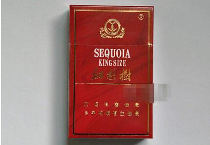 云霄红双喜香烟