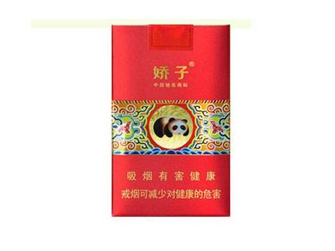 焦点快讯！云霄香烟一手货源厂家直销批发“自求多福”