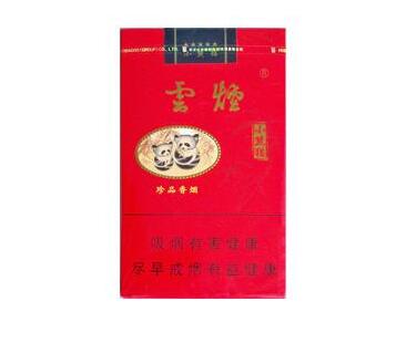 泰山系列香烟批发价格表