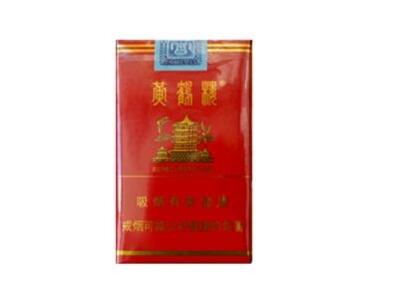 玉溪荔枝味爆珠香烟