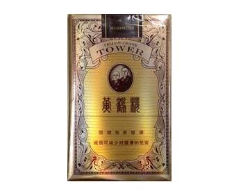 免税喜万年香烟厂家