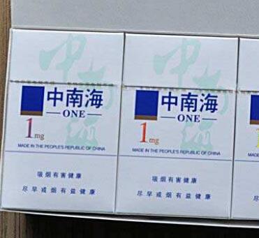 十几块钱爆珠香烟
