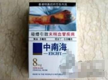进口香烟管控新规是什么