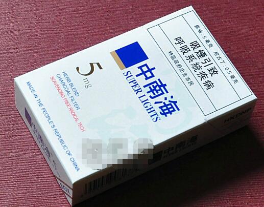 查获进口香烟怎么处理的