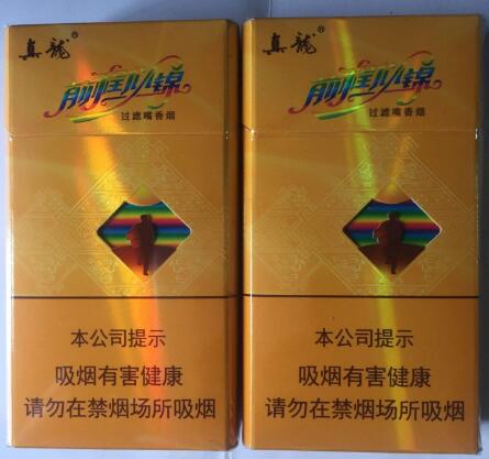 爱喜细支爆珠香烟多少钱