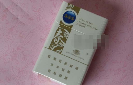 隆尧进口香烟价格表