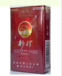 焦点热点！云霄香烟低价大量批发官网“莺歌燕舞”