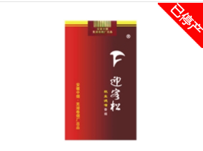 高档香烟好评