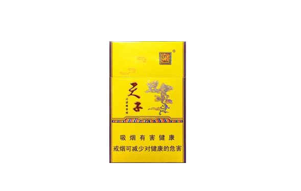 平顶山外烟实体店电话
