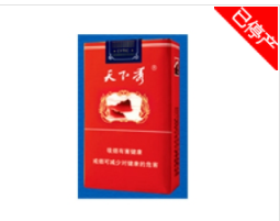 青竹香烟价格
