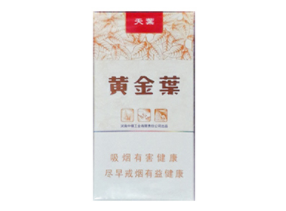 免税野马香烟一手货源