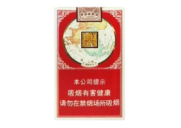 5元新石家庄香烟批发渠道