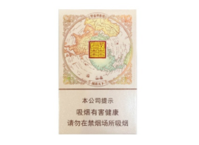 免税苁蓉香烟多少钱一条