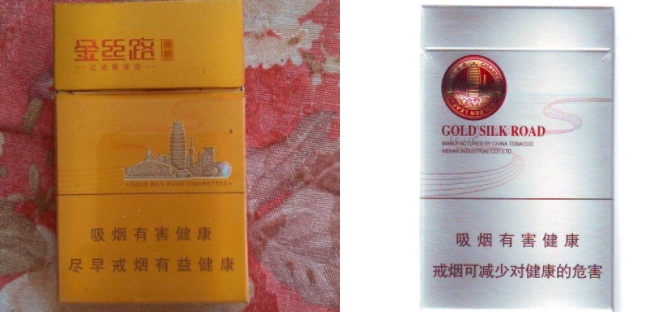 免税龙烟香烟总仓