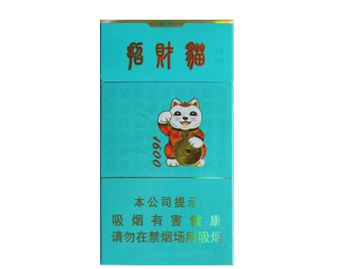石狮香烟多少钱一包