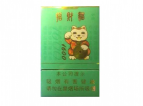 宝岛香烟批发渠道