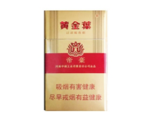 90年代进口香烟价格表和图片